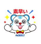 トランくん【ビジネス】（個別スタンプ：15）