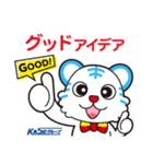トランくん【ビジネス】（個別スタンプ：16）