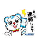 トランくん【ビジネス】（個別スタンプ：17）