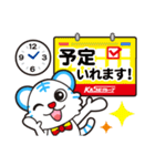 トランくん【ビジネス】（個別スタンプ：18）