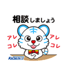 トランくん【ビジネス】（個別スタンプ：19）