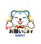 トランくん【ビジネス】（個別スタンプ：20）