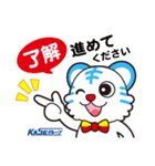 トランくん【ビジネス】（個別スタンプ：21）