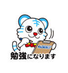 トランくん【ビジネス】（個別スタンプ：24）