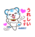 トランくん【ビジネス】（個別スタンプ：25）
