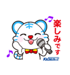 トランくん【ビジネス】（個別スタンプ：26）