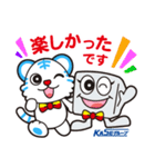 トランくん【ビジネス】（個別スタンプ：27）