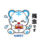 トランくん【ビジネス】（個別スタンプ：30）