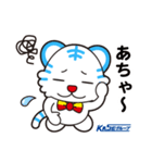 トランくん【ビジネス】（個別スタンプ：31）