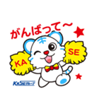 トランくん【ビジネス】（個別スタンプ：33）