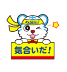 トランくん【ビジネス】（個別スタンプ：35）