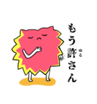 怒りのささくれ心ちゃん（個別スタンプ：6）