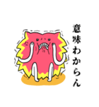 怒りのささくれ心ちゃん（個別スタンプ：7）
