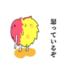 怒りのささくれ心ちゃん（個別スタンプ：14）