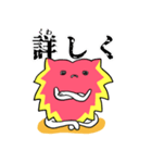 怒りのささくれ心ちゃん（個別スタンプ：16）