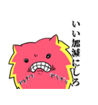 怒りのささくれ心ちゃん（個別スタンプ：18）