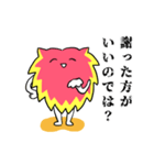 怒りのささくれ心ちゃん（個別スタンプ：19）