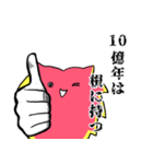 怒りのささくれ心ちゃん（個別スタンプ：21）