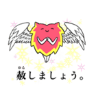 怒りのささくれ心ちゃん（個別スタンプ：40）