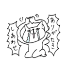 笑っちゃう‼︎愉快ねこ♪その2（個別スタンプ：4）