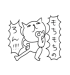 笑っちゃう‼︎愉快ねこ♪その2（個別スタンプ：5）