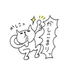 笑っちゃう‼︎愉快ねこ♪その2（個別スタンプ：10）