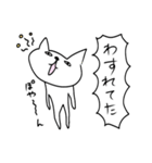 笑っちゃう‼︎愉快ねこ♪その2（個別スタンプ：12）