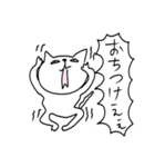 笑っちゃう‼︎愉快ねこ♪その2（個別スタンプ：14）