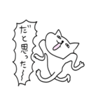 笑っちゃう‼︎愉快ねこ♪その2（個別スタンプ：16）