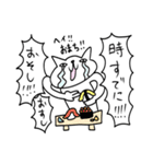 笑っちゃう‼︎愉快ねこ♪その2（個別スタンプ：17）
