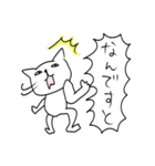 笑っちゃう‼︎愉快ねこ♪その2（個別スタンプ：19）