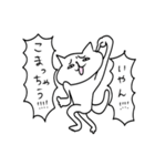 笑っちゃう‼︎愉快ねこ♪その2（個別スタンプ：21）