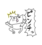笑っちゃう‼︎愉快ねこ♪その2（個別スタンプ：23）