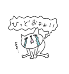 笑っちゃう‼︎愉快ねこ♪その2（個別スタンプ：24）