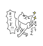 笑っちゃう‼︎愉快ねこ♪その2（個別スタンプ：27）