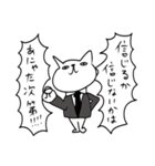 笑っちゃう‼︎愉快ねこ♪その2（個別スタンプ：29）