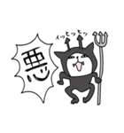 笑っちゃう‼︎愉快ねこ♪その2（個別スタンプ：30）