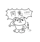 笑っちゃう‼︎愉快ねこ♪その2（個別スタンプ：40）
