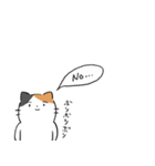 コミュ障な三毛猫（個別スタンプ：4）