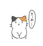 コミュ障な三毛猫（個別スタンプ：10）