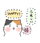 コミュ障な三毛猫（個別スタンプ：14）