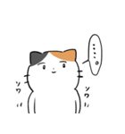 コミュ障な三毛猫（個別スタンプ：18）