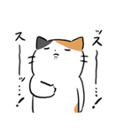 コミュ障な三毛猫（個別スタンプ：20）