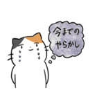 コミュ障な三毛猫（個別スタンプ：22）