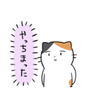 コミュ障な三毛猫（個別スタンプ：23）