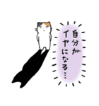 コミュ障な三毛猫（個別スタンプ：24）