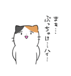 コミュ障な三毛猫（個別スタンプ：28）