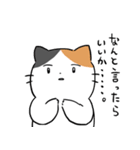 コミュ障な三毛猫（個別スタンプ：29）