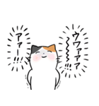 コミュ障な三毛猫（個別スタンプ：30）