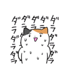 コミュ障な三毛猫（個別スタンプ：32）